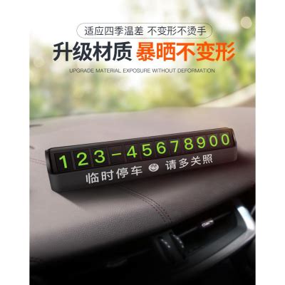 生日算車牌|【車牌用生日】車牌用生日？隱藏的好運與禁忌大揭密！